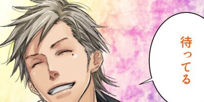 ���νä衢�����ݤ��ؤ��ƶ��Ǥβ̼¤��Ť� ��̳�ʽ������� vol.46 ���¤�𤲤�᡼��ڥե륫�顼��