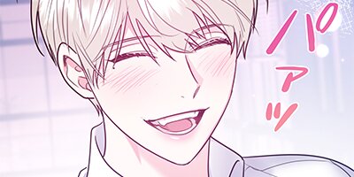これだから俺たちは51話【フルカラー】