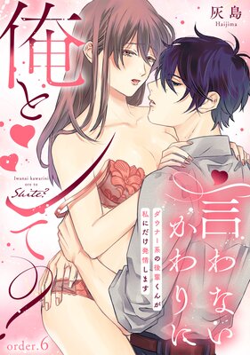 ����ʤ������˲��ȥ��ơ��������ʡ��Ϥθ��ڤ��󤬻�ˤ���ȯ�𤷤ޤ�����Lovelicot��