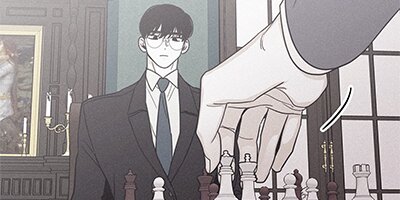 チェックメイト~君を取るのはこの俺~99話