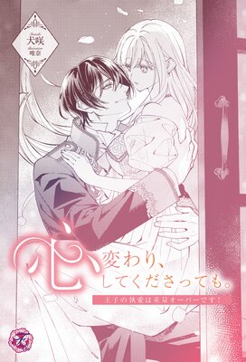 シヲニエッタ オペラ座の恋人 全6巻 ＋ 番外編、お嬢様の恋人など 9冊セット Amazon.co.jp: オペラ座の恋人【合本版】全6巻セット【番外編