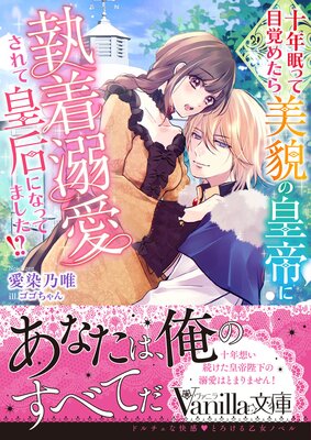 ��ǯ̲�ä��ܳФ᤿�����Ƥι���˼���Ů������ƹĹ��ˤʤäƤޤ�������