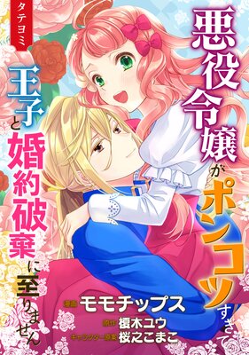 �������ݥ󥳥Ĥ����ơ����ҤȺ����˴��˻��ޤ���ڥե륫�顼��