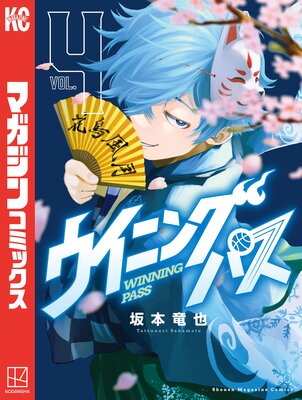 �����˥� �ѥ� 4��