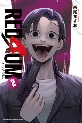 REDRUM 2��