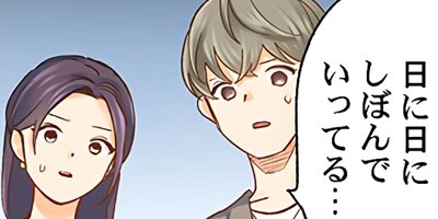 ���ݸ塢��֥ۤǡ������ȡ� 181�ڥե륫�顼��