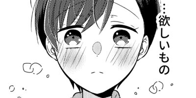 先生、おしえて 1