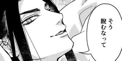 㱤��ʤ��� 2