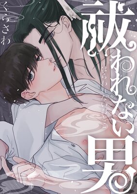 㱤��ʤ��ˤ�ɽ��