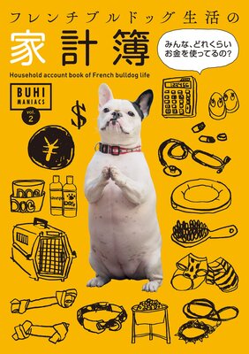 BUHI MANIACS vol.2 �ե����֥�ɥå�����βȷ��� �ߤ�ʡ��ɤ줯�餤�����ȤäƤ�Ρ�