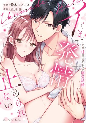 �����ޤ�ȯ��ߤ���ʤ������0�����Ĥʤ��ߤ�Ů���뺧����ñ�����ǡۤ�ɽ��