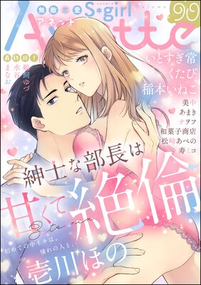 ̵Ũ����S��girl Anette Vol.90��ɽ��