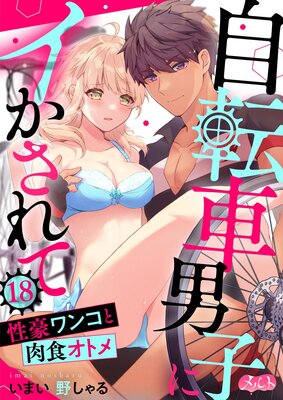 ��ž���˻Ҥ˥�������� �������󥳤��������ȥ��