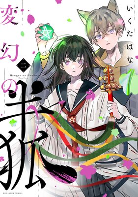 �Ѹ���Ⱦ�� 2��