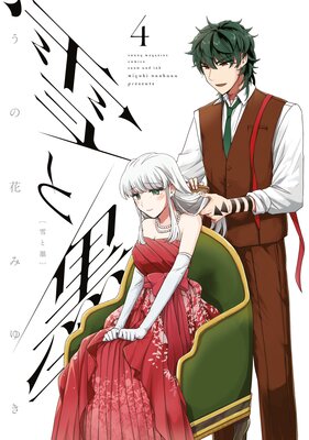 ����� 4��