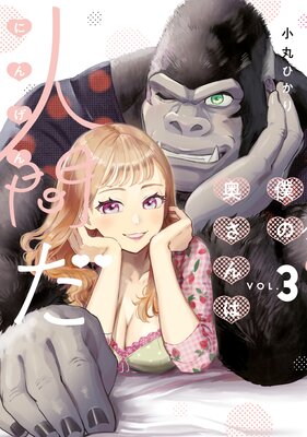 �ͤα�����Ͽʹ֤�