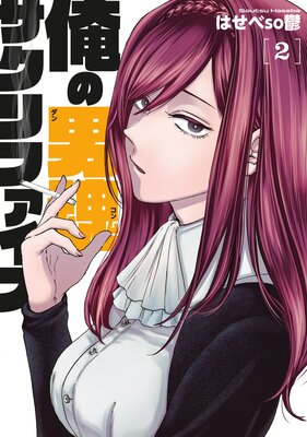 �����˺� ������ե����� 2��