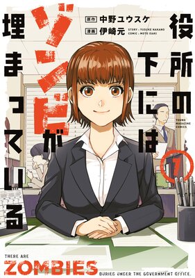 ���β��ˤϥ���Ӥ���ޤäƤ��� 1��