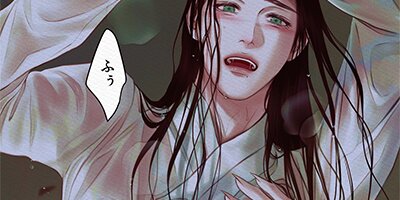 鬼夜曲~闇に響く亡霊の唄~51話【フルカラー】