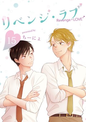 ��٥󥸡���� 15��