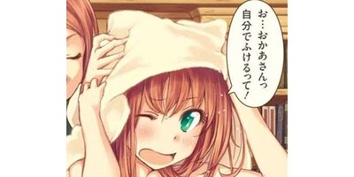 �����Ӥι�ڥ��ƥ����� Scene 012 ����������ڥե륫�顼��