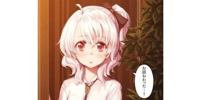 �����Ӥι�ڥ��ƥ����� Scene 021 �����ڥե륫�顼��