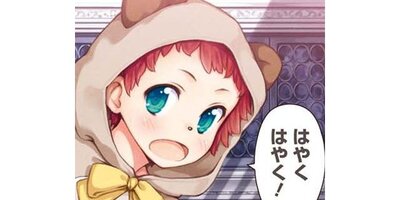 �����Ӥι�ڥ��ƥ����� Scene 028 ���פ� �����ԡ��ڥե륫�顼��