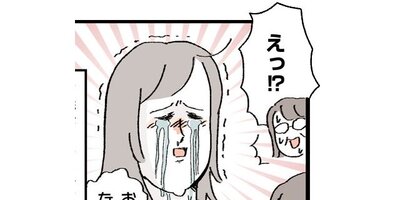 ���ߥ���0�ޥޤǤ����οʹִط��ʤ�Ȥ��ʤ��BOOK�ڥ��ƥ����� 2�áڥե륫�顼��