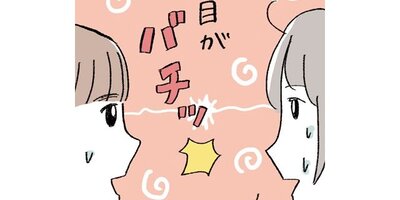 ���ߥ���0�ޥޤǤ����οʹִط��ʤ�Ȥ��ʤ��BOOK�ڥ��ƥ����� 5�áڥե륫�顼��