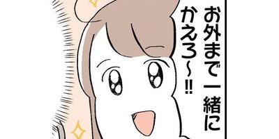 ���ߥ���0�ޥޤǤ����οʹִط��ʤ�Ȥ��ʤ��BOOK�ڥ��ƥ����� 8�áڥե륫�顼��