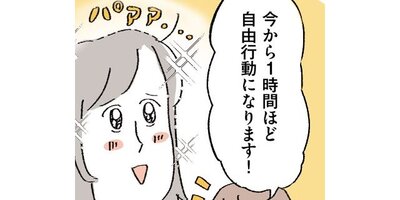 ���ߥ���0�ޥޤǤ����οʹִط��ʤ�Ȥ��ʤ��BOOK�ڥ��ƥ����� 9�áڥե륫�顼��