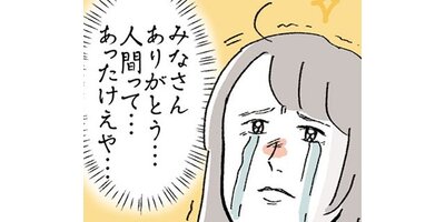 ���ߥ���0�ޥޤǤ����οʹִط��ʤ�Ȥ��ʤ��BOOK�ڥ��ƥ����� 12�áڥե륫�顼��