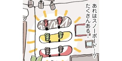 ���ߥ���0�ޥޤǤ����οʹִط��ʤ�Ȥ��ʤ��BOOK�ڥ��ƥ����� 13�áڥե륫�顼��