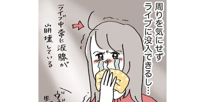 ���ߥ���0�ޥޤǤ����οʹִط��ʤ�Ȥ��ʤ��BOOK�ڥ��ƥ����� 19�áڥե륫�顼��