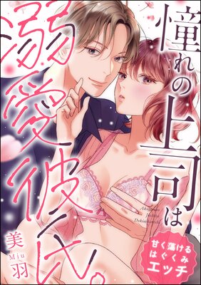 ƴ��ξ�ʤ�Ů����ᡣ �Ť�Ƣ����Ϥ����ߥ��å���ñ���ǡˤ�ɽ��