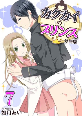 ���������Υץ�󥹡�ʬ���ǡˡ�7��