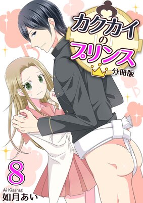 ���������Υץ�󥹡�ʬ���ǡ�