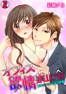 ���ե����߾�ػ�������ڥ�󥳤���ò�������