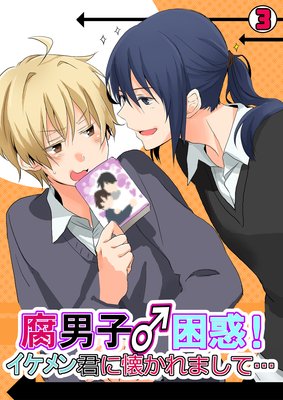 ���˻ҡ麤�ǡ�������󷯤˲�����ޤ��ơ�