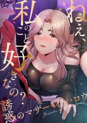 �ͤ�����Τ��ȹ����ʤΡ���Ͷ�ǤΥޥ��������󡦥���