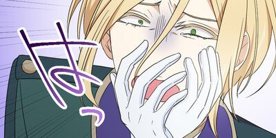 生贄花嫁が愛される理由 第39話【フルカラー】