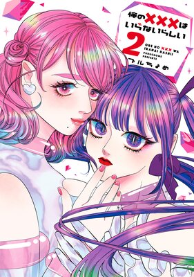 ���ΡߡߡߤϤ���ʤ��餷����ɽ��