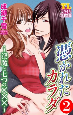 �ᤫ�줿�����������ȼ��ĤΡߡߡߡ�