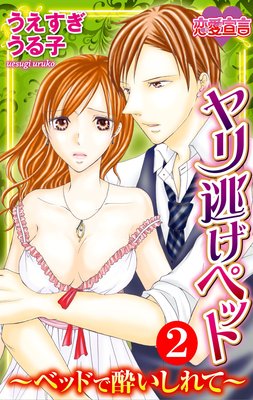 ���ƨ���ڥåȡ��٥åɤǿ줤����ơ�