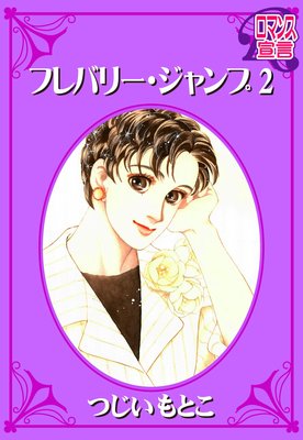 �ե�Х꡼�������� 2