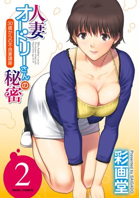 �ͺʥ����ɥ꡼�������̩��30�Ф�������ɺʹֺ¡�