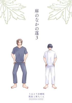 ��Τʤ���˩��3��