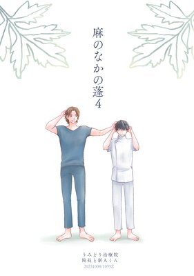 ��Τʤ���˩��4��