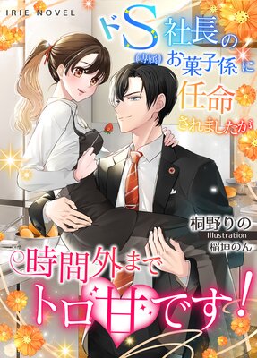 ��S��Ĺ�Ρ���°�ˤ��ۻҷ���Ǥ̿����ޤ����������ֳ��ޤǥȥ��ŤǤ���