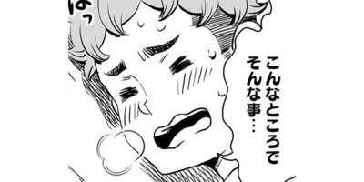 �ˤߤΥ����ʡڥ��ƥ����� ��12�� �ο�